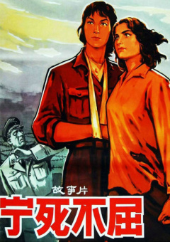 顺从的女孩