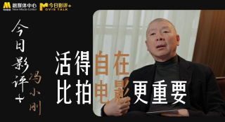 搞笑的搭档