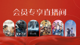 漂亮的继母